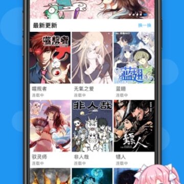 ���۶���app