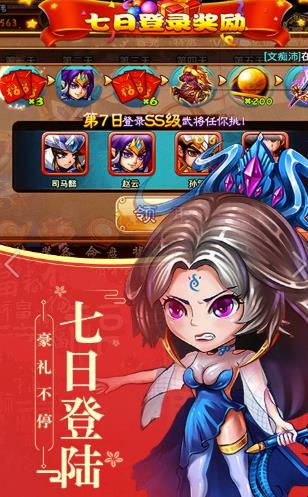 幻世战国神将百抽版 幻世战国神将百抽版