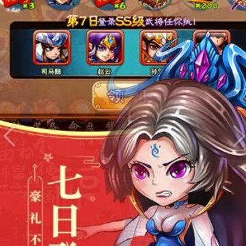 幻世战国神将百抽版 幻世战国神将百抽版