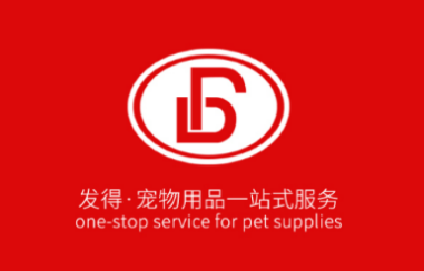 发得宠物用品app 发得宠物用品app
