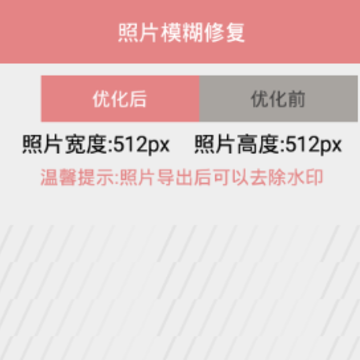 老照片无损修复 老照片无损修复
