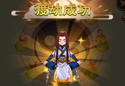你咋不上天破解版 你咋不上天破解版