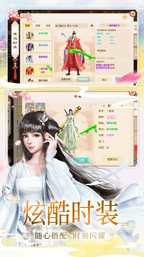 神魔传果盘版 神魔传果盘版