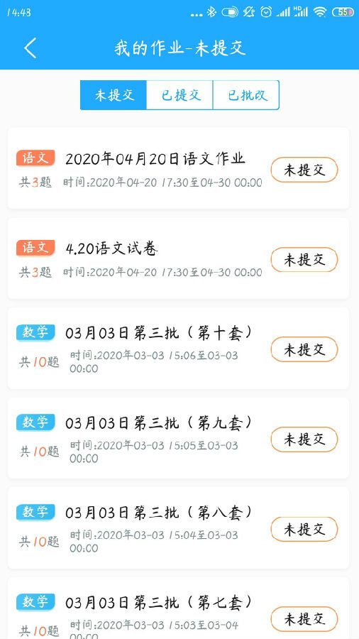 �����ѧapp