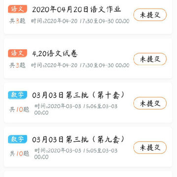 �����ѧapp