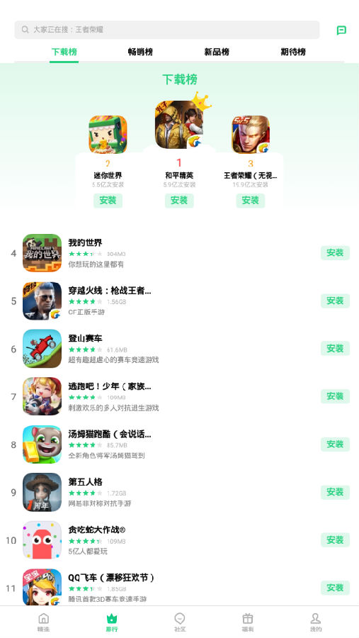 OPPO��Ϸ���Ŀͻ���