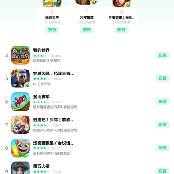 OPPO��Ϸ���Ŀͻ���