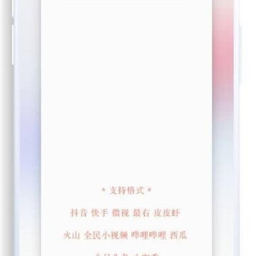 黑科技(手机工具大全) 黑科技(手机工具大全)