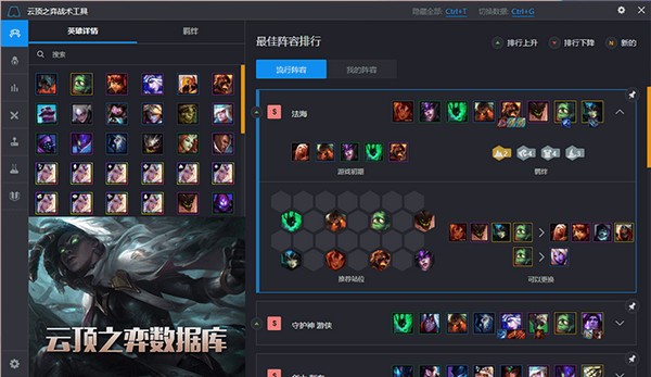 �ƶ�֮��ս������(GamePP)