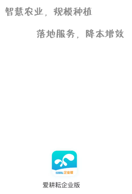 ��������ҵ��app