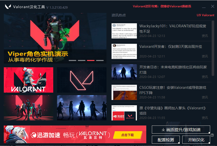Valorant��������