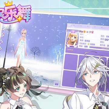 全民乐舞折扣号版 全民乐舞折扣号版
