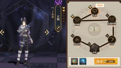 山海镜花冲灵是什么 冲灵有什么作用 山海镜花冲灵是什么 冲灵有什么作用