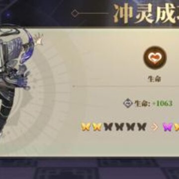 山海镜花冲灵材料有哪些 冲灵材料获取介绍 山海镜花冲灵材料有哪些 冲灵材料获取介绍