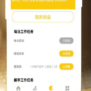赚钱钱包 赚钱钱包