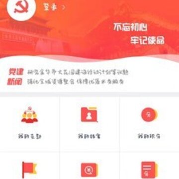 �ںӵ�����ƽ̨�ֻ��ͻ�������