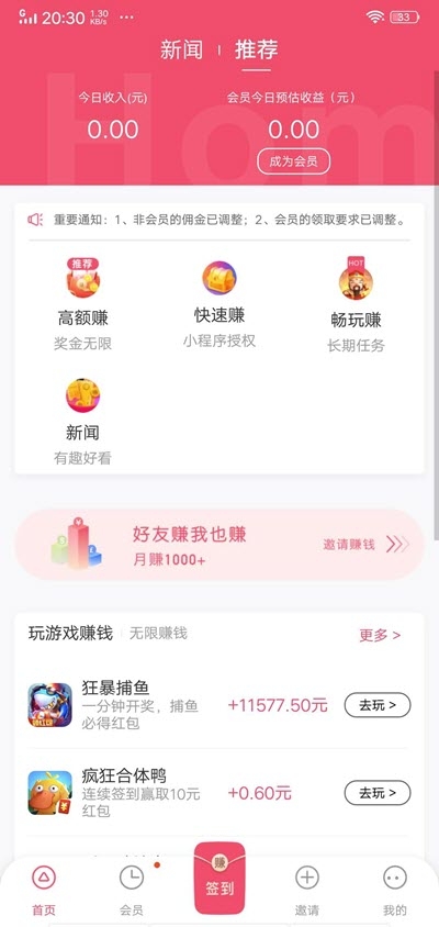 ��⬴���app