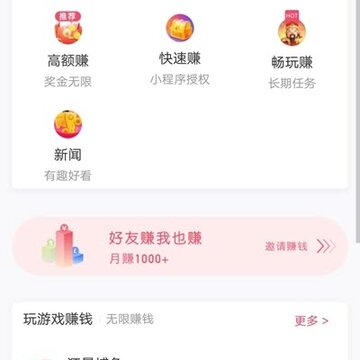 ��⬴���app