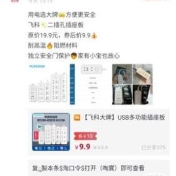 淘金兔 淘金兔