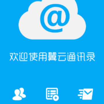 ����ͨѶ¼app