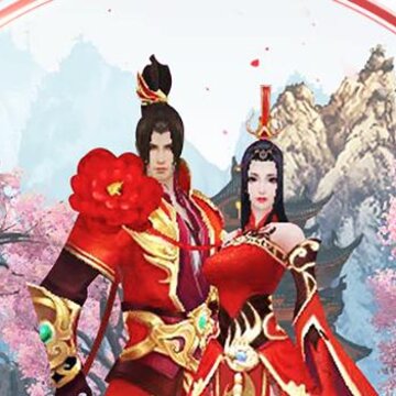 剑凌苍穹礼包兑换码版 剑凌苍穹礼包兑换码版
