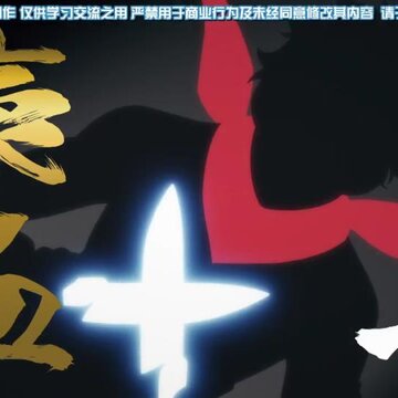 漫漫动漫去广告版 漫漫动漫去广告版