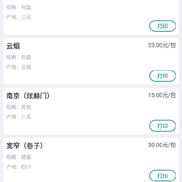 �̲ݼ�ǩ������׿��