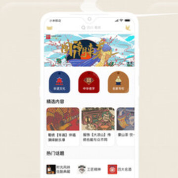 ʱ�����app