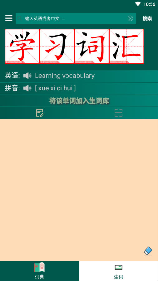 ��ǵ��ʱ�-�ǵ���