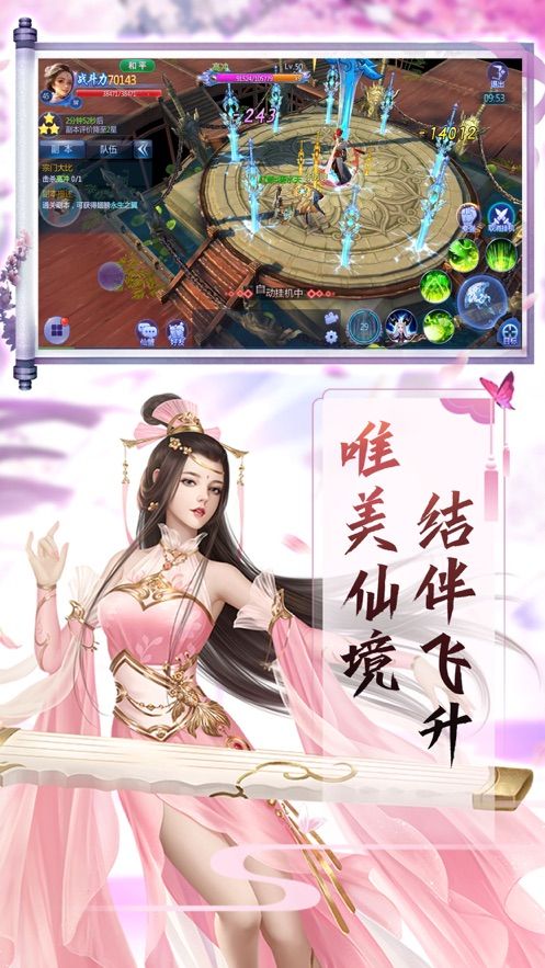 山海经红包版激活码 山海经红包版激活码