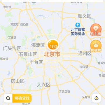 重机汇app 重机汇app
