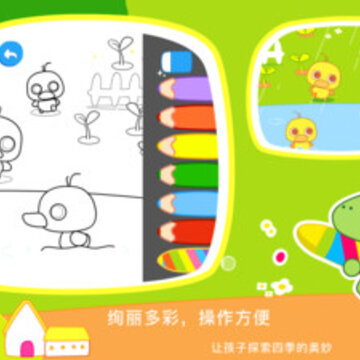 小歌豚 小歌豚