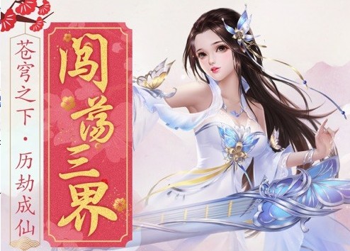 天醒传说 天醒传说