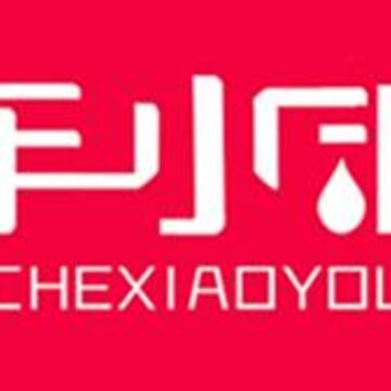 车小油app 车小油app