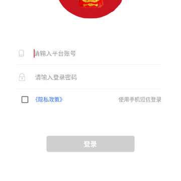 ֣���˴���ذ칫ƽ̨