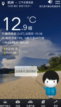�ǻ�����app