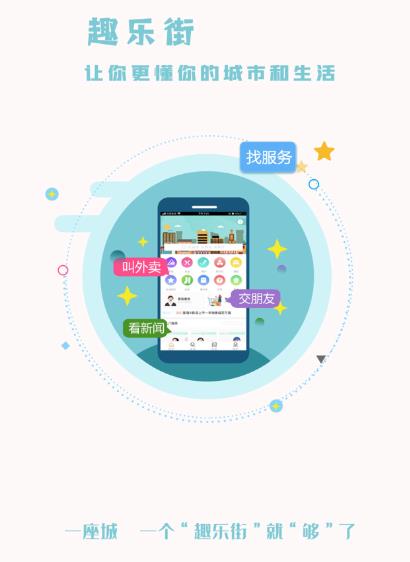 Ȥ�ֽ�app