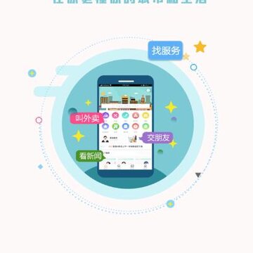 趣乐街app 趣乐街app