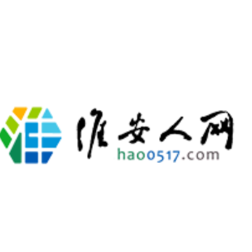 淮安人网app 淮安人网app