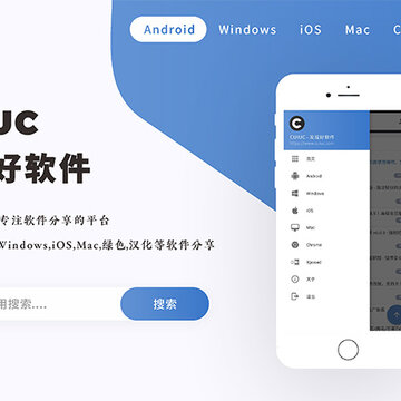 CUIUC客户端-软件分享 CUIUC客户端-软件分享