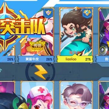 小小突击队兑换码2020版 小小突击队兑换码2020版