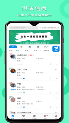 ��������app(������Ϣ)