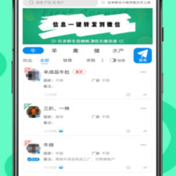 ��������app(������Ϣ)