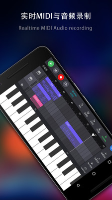 玩酷电音app 玩酷电音app