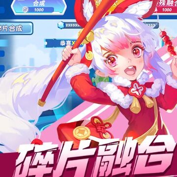 小小突击队国际服 小小突击队国际服