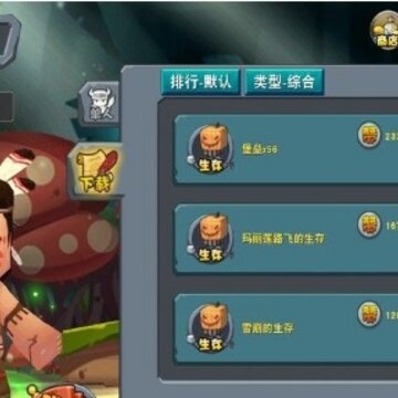迷你世界真正旧版本 迷你世界真正旧版本