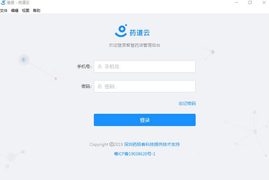 ҩ����ҩ�����ܹ�������