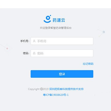 ҩ����ҩ�����ܹ�������
