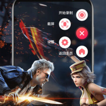 录屏全能王app 录屏全能王app