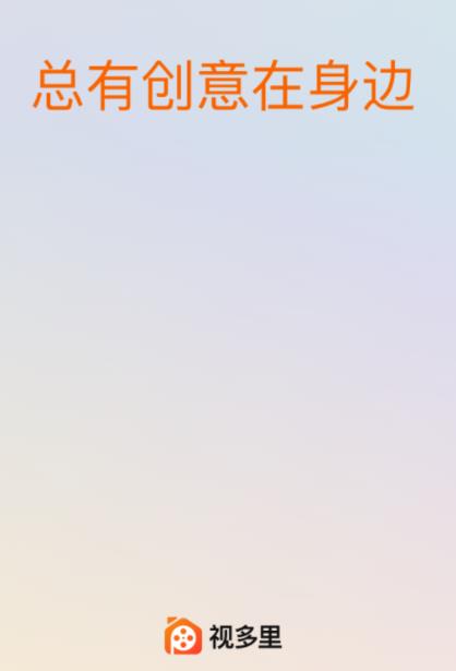 �Ӷ���app